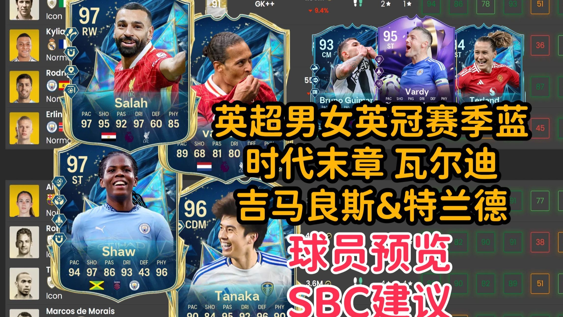 梅西在告别巴塞罗那时泪流满面