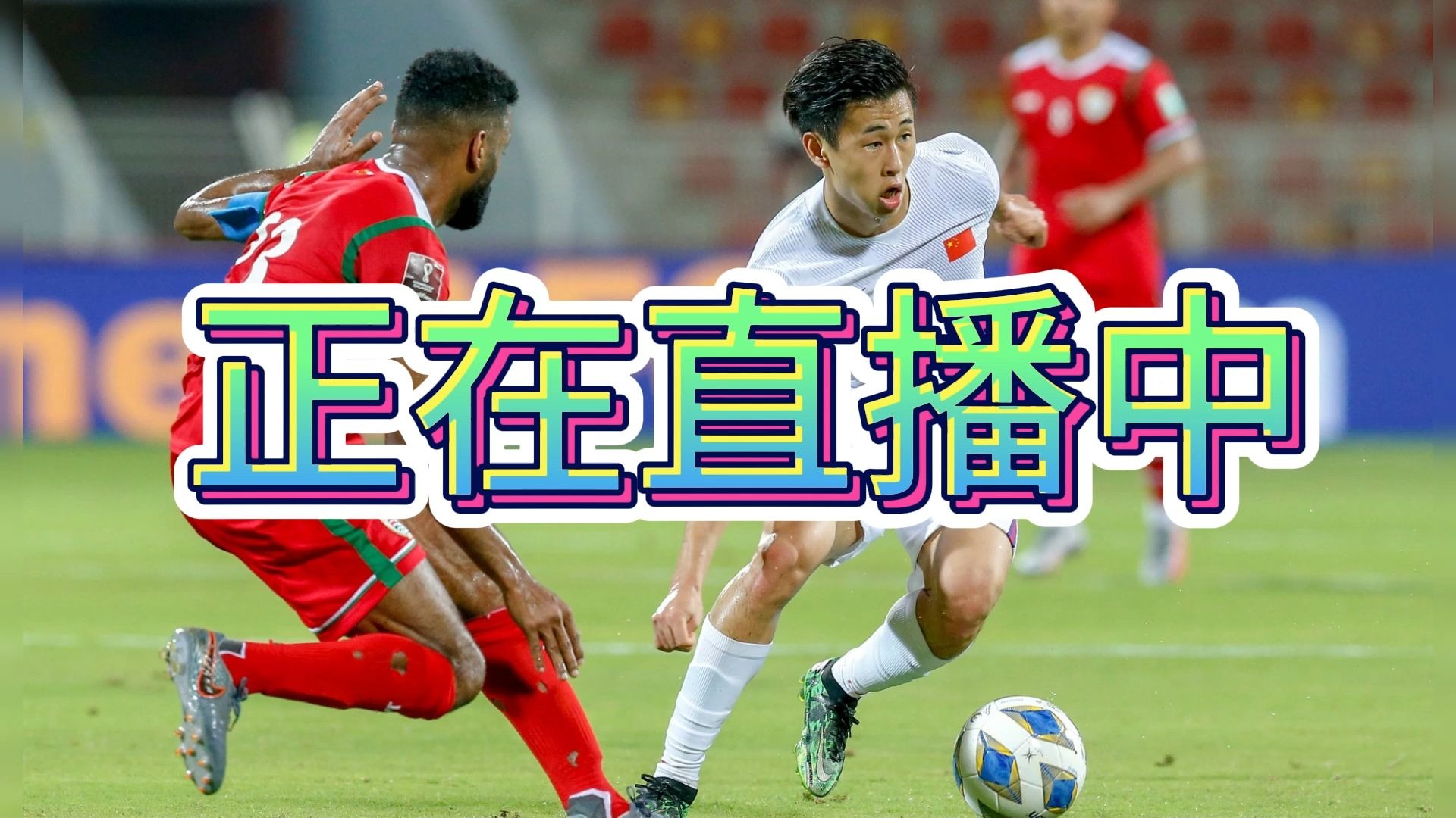 包含葡萄牙体育迎法甲关键赛，今晨复出首秀，赛场秩序良好，临场指挥获称赞的词条