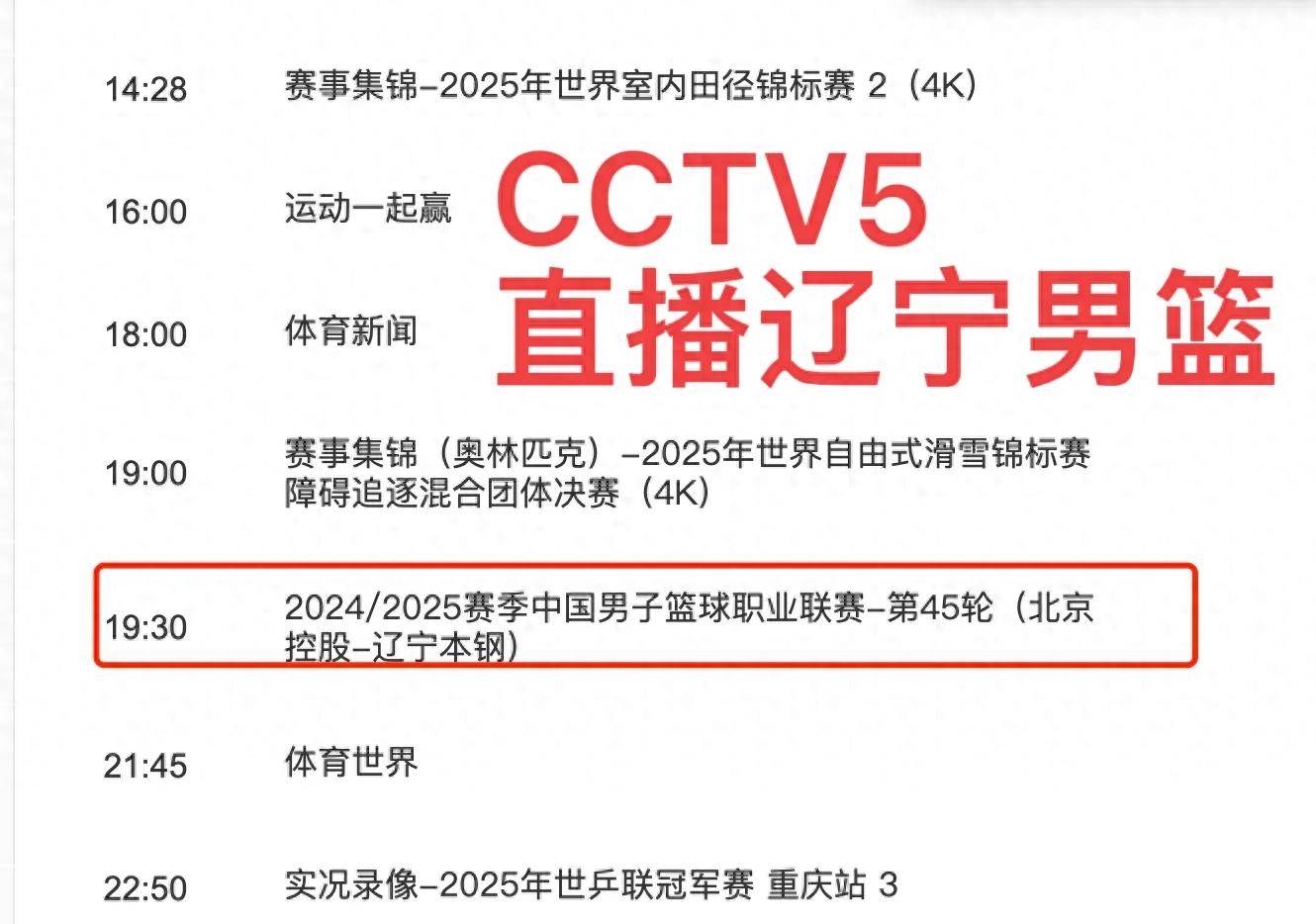 关于CBA季后赛倒计时；丹佛掘金今晨遗憾出局；细节引发关注；悬念犹存；纪律约束更严格的信息